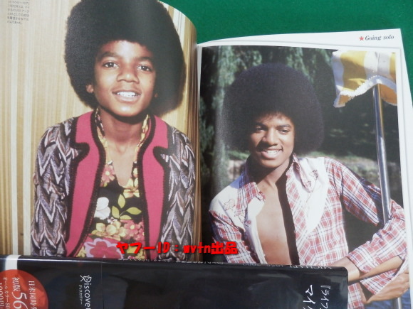  Michael * Jackson pop * Legend. .. Japanese large book