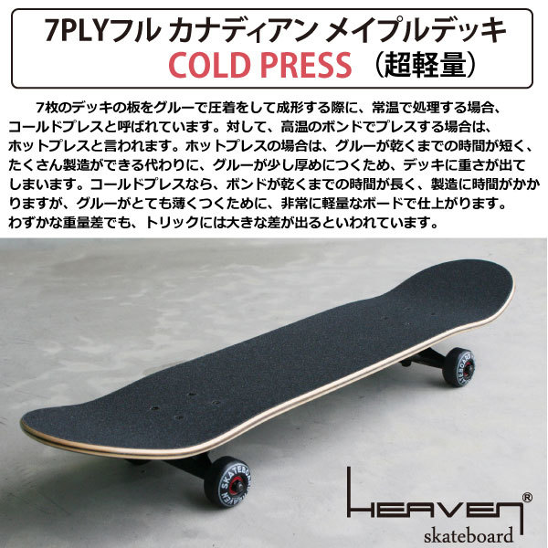 hebn for children high-spec Complete skateboard show bit orange 28.5×7.375 choice .... high quality. skateboard 