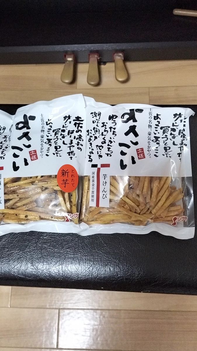 帰ってきた!澁谷食品 いもけんぴ155g &胡麻けんぴ150g ● 値引き交渉不可 ●即日発送OK●