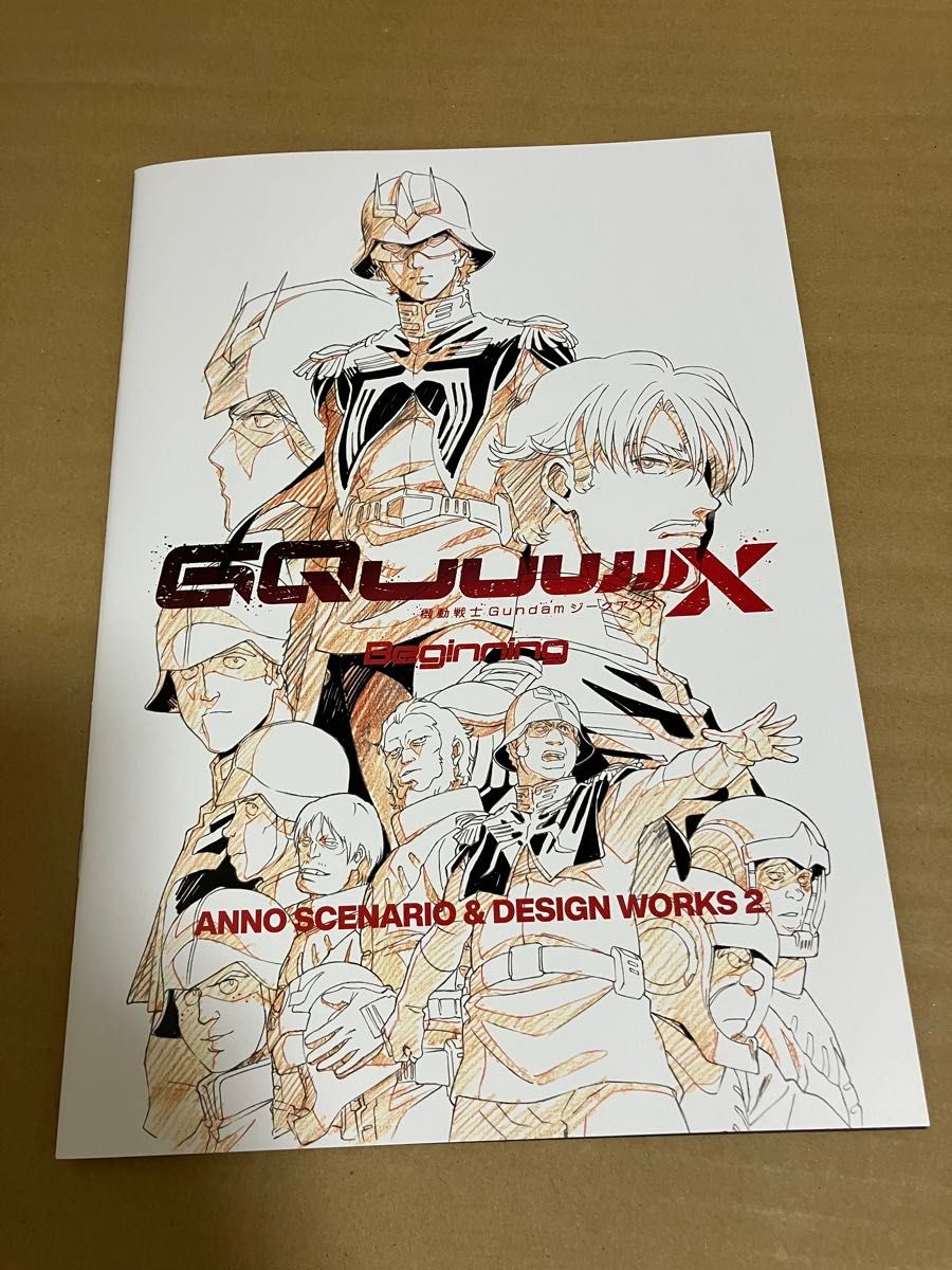 GQuuuuuuX 入場者特典 DESIGNWORKS 1 2 3 パンフレット GQuuuuuuX 入場者特典 DESIGNWORKS 1 2 3 パンフレット 機動戦士