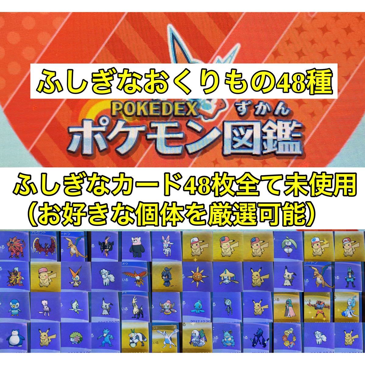 Paypayフリマ カセットのみ 24時間以内に発送 ポケットモンスター サン Paypayフリマ カセットのみ 24時間以内に発送 ポケットモンスター サン