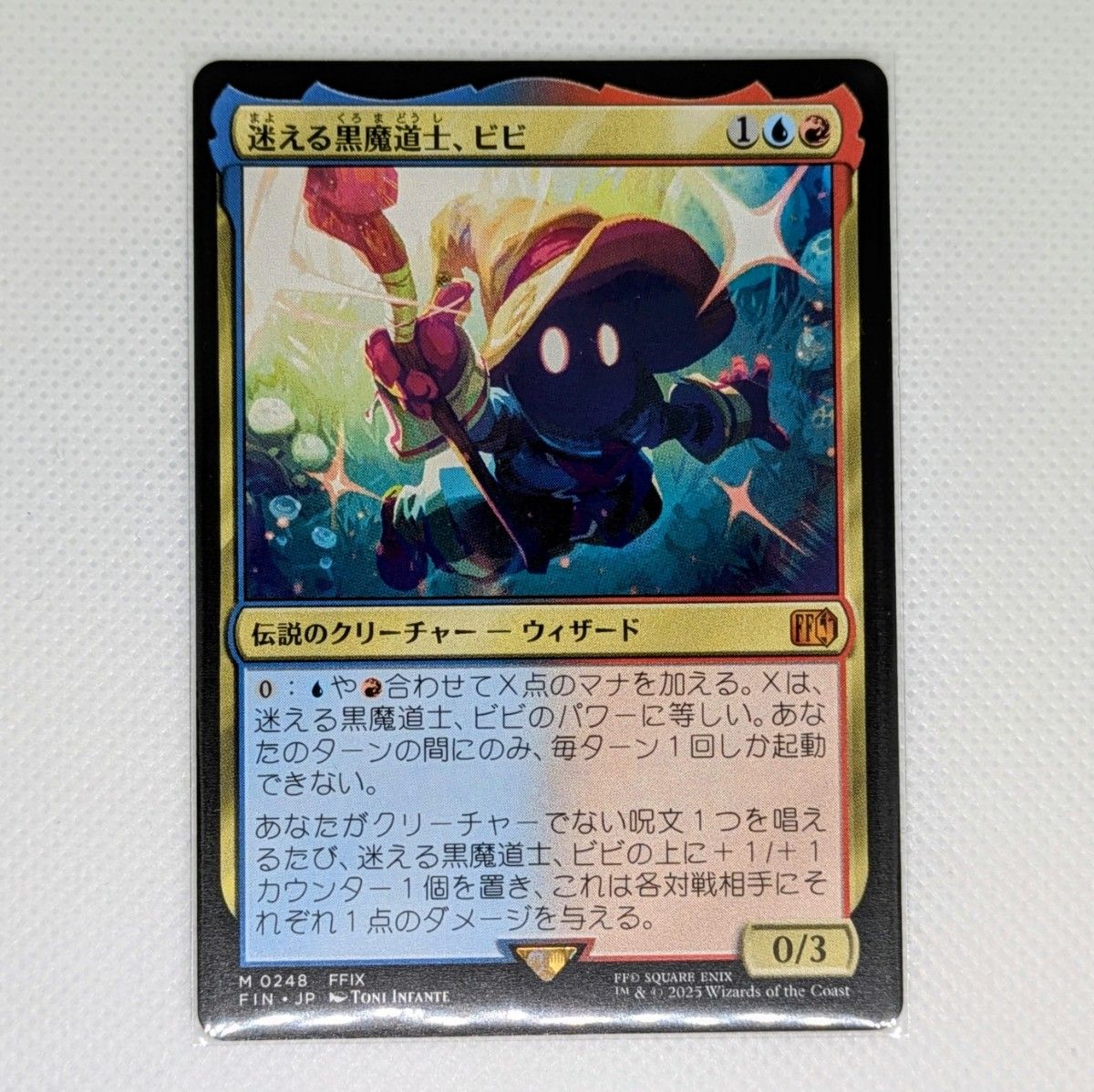d3576MTG 迷える黒魔道士、ビビ MTG FF 迷える黒魔道士 ビビ【マジック ザ・ギャザリング