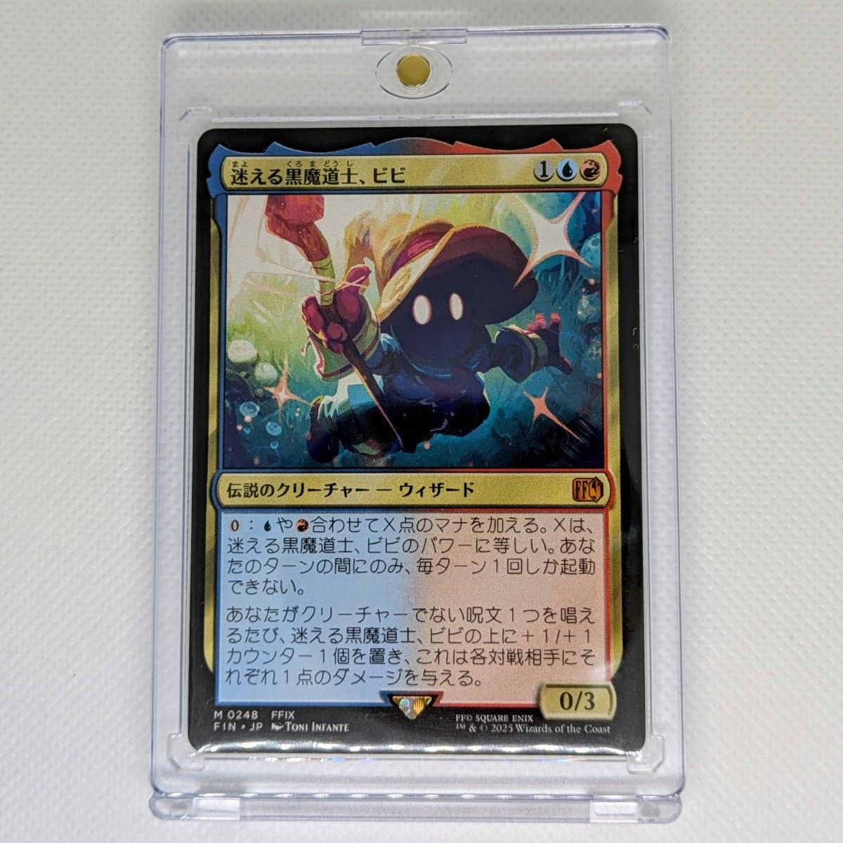d3576MTG 迷える黒魔道士、ビビ MTG FF 迷える黒魔道士 ビビ【マジック ザ・ギャザリング