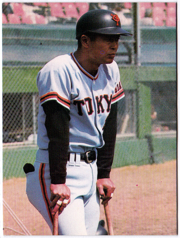 カルビー プロ野球チップスカード 1977年 '77ジャイアンツ選手カード 60 がんばれジャイアンツ！No.24 王貞治(読売巨人)_画像1