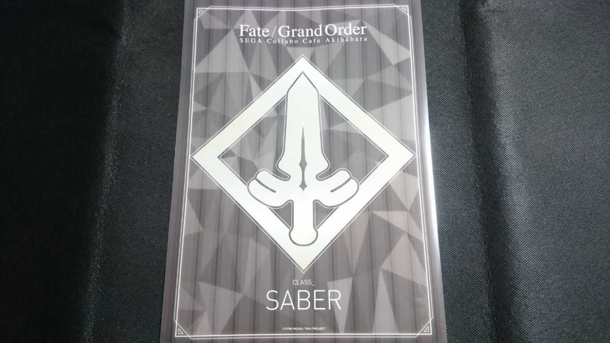 Fate/Grand Order セガコラボカフェ 秋葉原 クリアファイル B