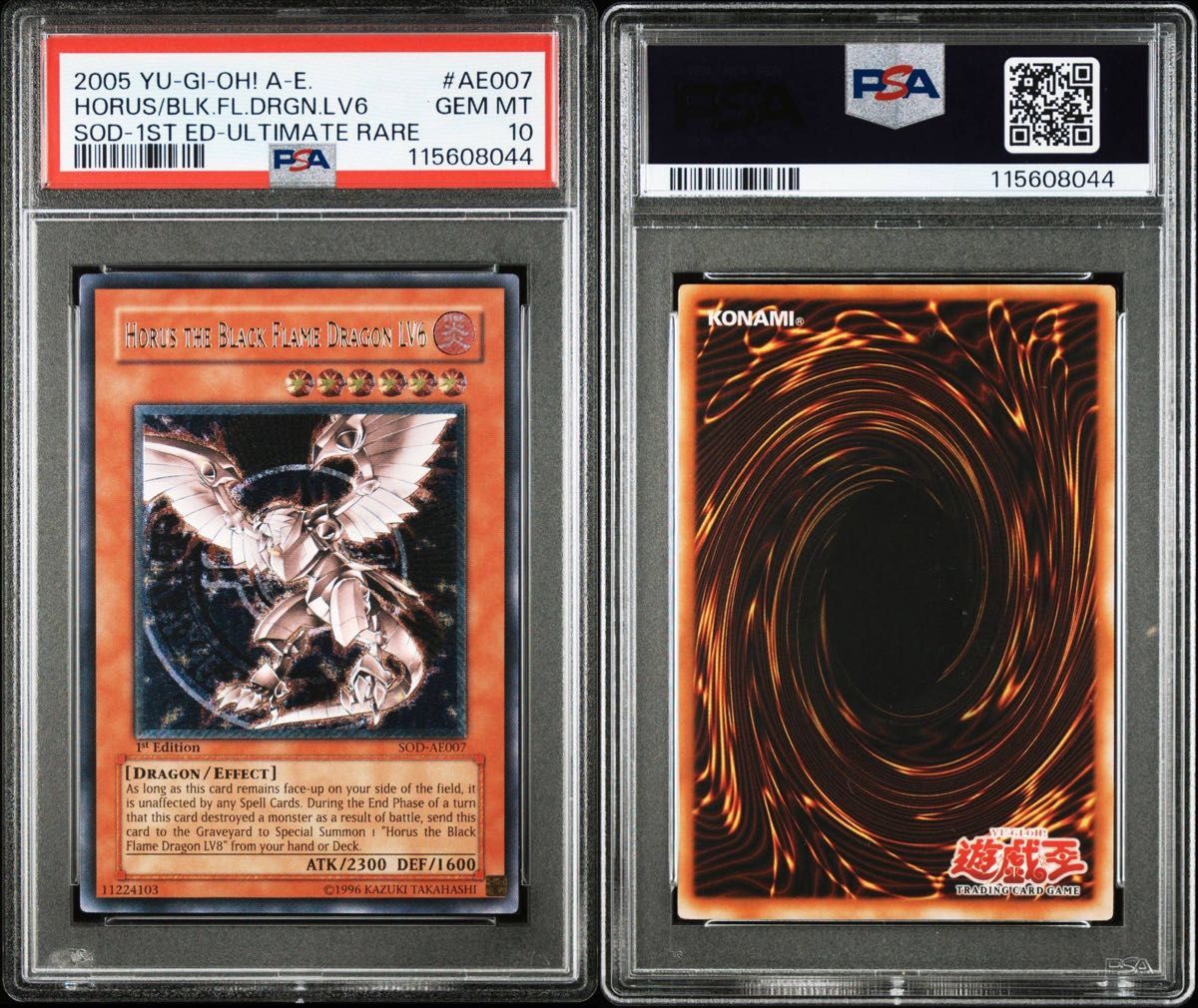 遊戯王 ヒエラコ・スフィンクス 旧アジア レリーフ PSA9 遊戯王 ヒエラコ・スフィンクス 旧アジア レリーフ PSA9