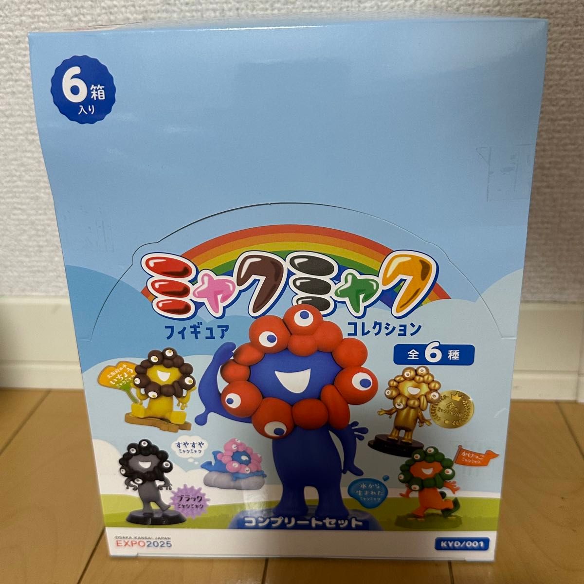 海洋堂 ミャクミャク フィギュアコレクション コンプリートセット 万博限定 会場限定】 海洋堂 ミャクミャクフィギュアコレクション