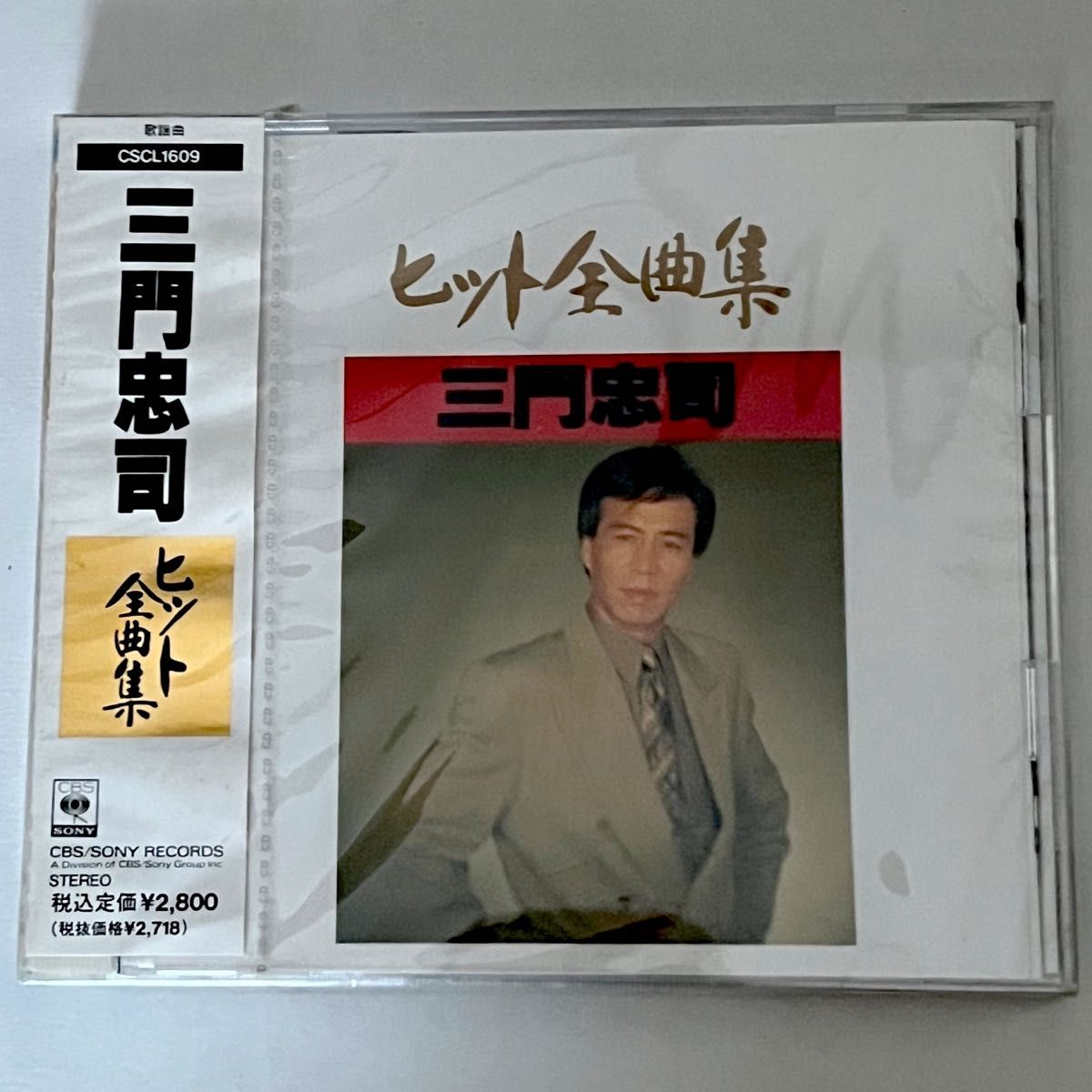 ヒット全曲集-1974年版-4.1ch ヒット全曲集-1974年版-4.1ch 4 - Amazon.com Music