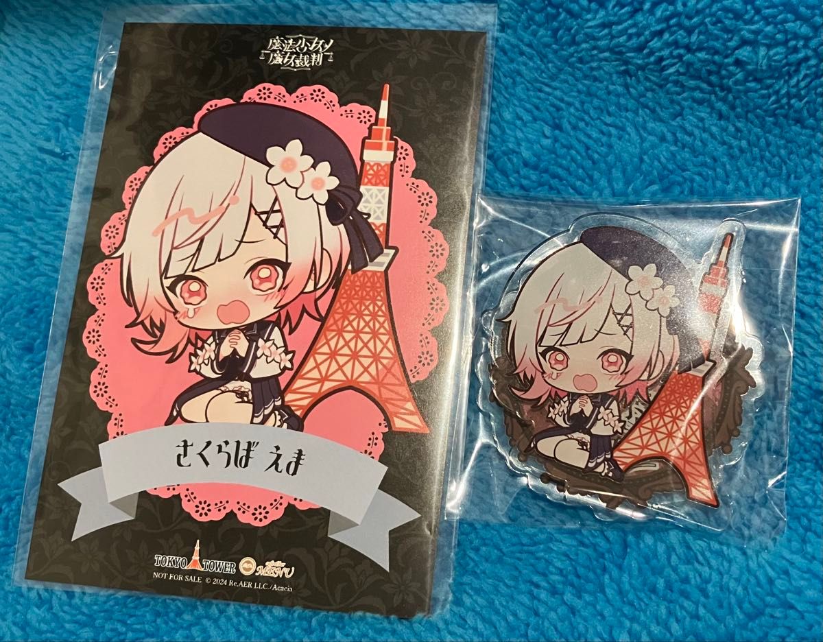 【桜羽エマ】魔法少女ノ魔女裁判 アクリルスタンド アクスタ 缶バッジ 他 魔法少女ノ魔女裁判 まのさば 桜羽エマ アクリルスタンド