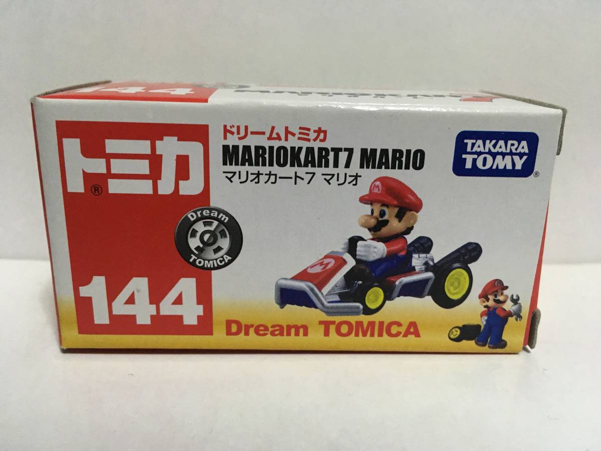トミカ マリオカート7の値段と価格推移は 10件の売買情報を集計したトミカ マリオカート7の価格や価値の推移データを公開 トミカ マリオカート7の値段と価格推移は 10件の売買情報を集計したトミカ マリオカート7の価格や価値の推移データを公開