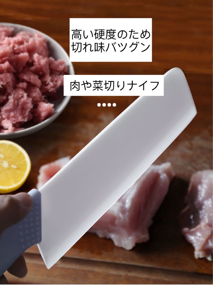包丁 ファインセラミック 菜切りナイフ 15cm 使い安い　切れ味バツグン