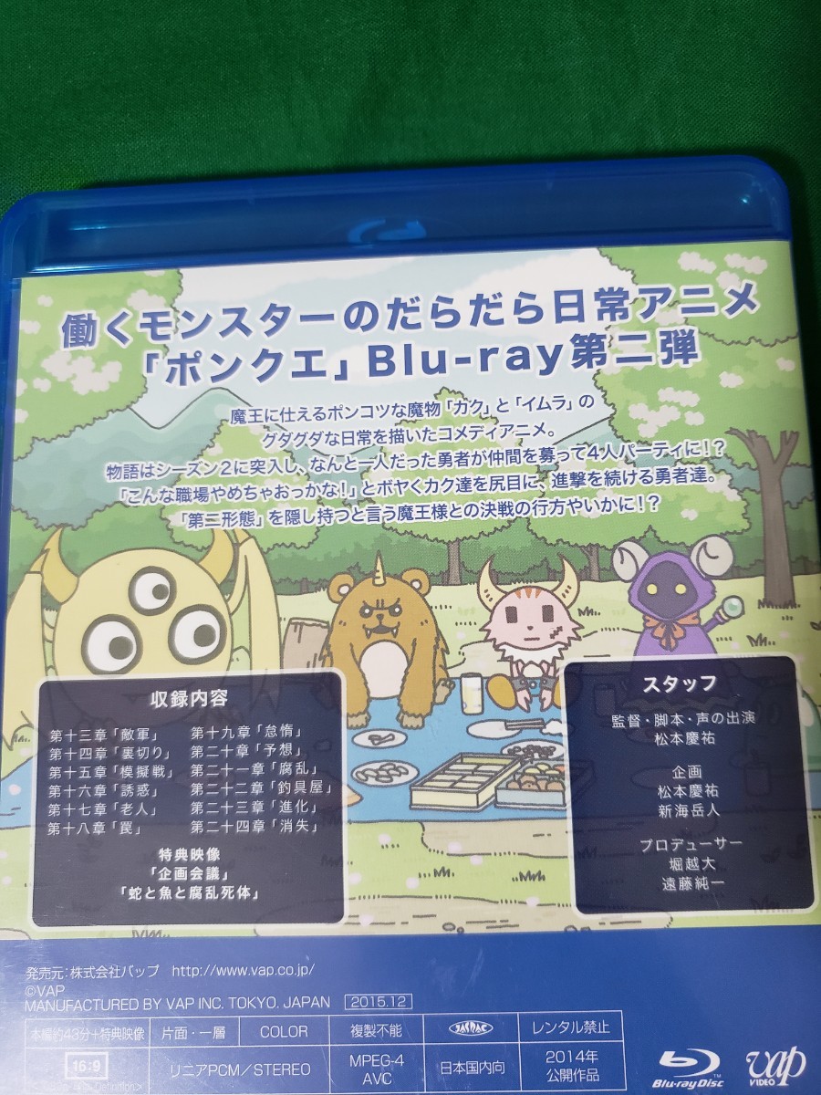 Paypayフリマ ポンコツクエスト 魔王と派遣の魔物たち 1 3 Paypayフリマ ポンコツクエスト 魔王と派遣の魔物たち 1 3
