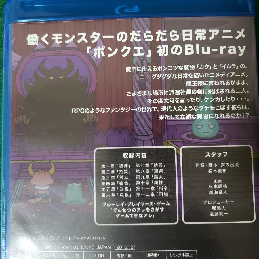 Paypayフリマ ポンコツクエスト 魔王と派遣の魔物たち 1 3 Paypayフリマ ポンコツクエスト 魔王と派遣の魔物たち 1 3