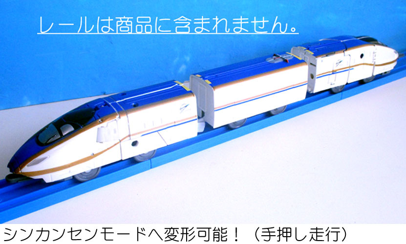 *2015 Shinkansen deformation Robot sinkali on :sinkali on E7....( initial model version ) used *(20.06.25)