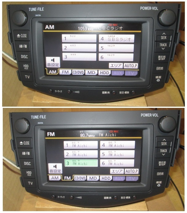 トヨタ／TOYOTA HDDナビ&CD&MD DVDビデオ視聴可 ACA3#/GSA3# ヴァンガード・ＲＡＶ４ 2009年地図 26036_画像7