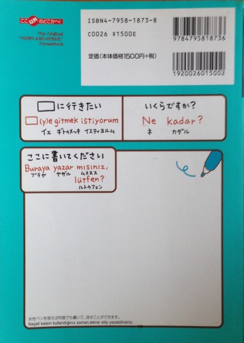 .. палец .. разговор . Турция язык 128.. часть . плата .2002/8 no. 3. информация центральный выпускать отдел 