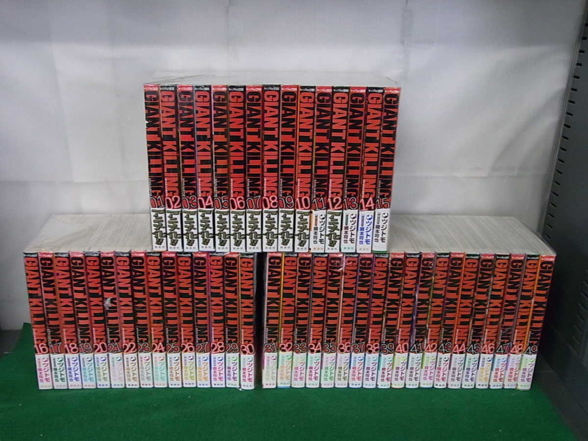 ジャイアントキリングの値段と価格推移は 461件の売買情報を集計したジャイアントキリングの価格や価値の推移データを公開 ジャイアントキリングの値段と価格推移は 461件の売買情報を集計したジャイアントキリングの価格や価値の推移データを公開