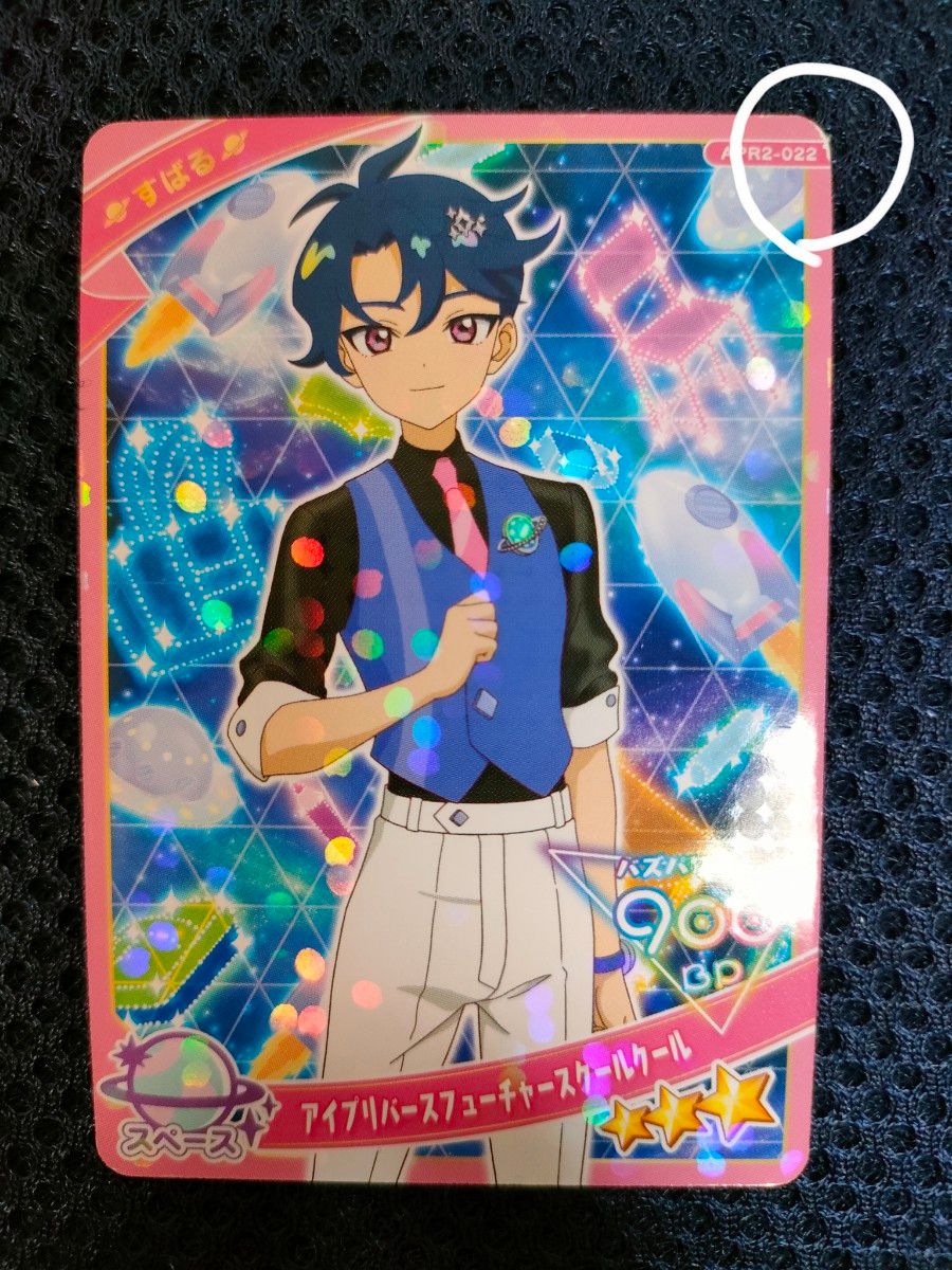 【専用】ひみつのアイプリリング2弾 すばる パラレル まとめ売り ひみつのアイプリ カード リング2だん すばる サイン入り