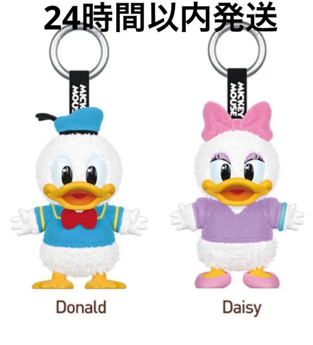 正規品 POPMART ディズニー ドナルド とディジー ぬいぐるみキーチェーン POPMART ディズニー デイジーとドナルド セット ぬいぐるみキー