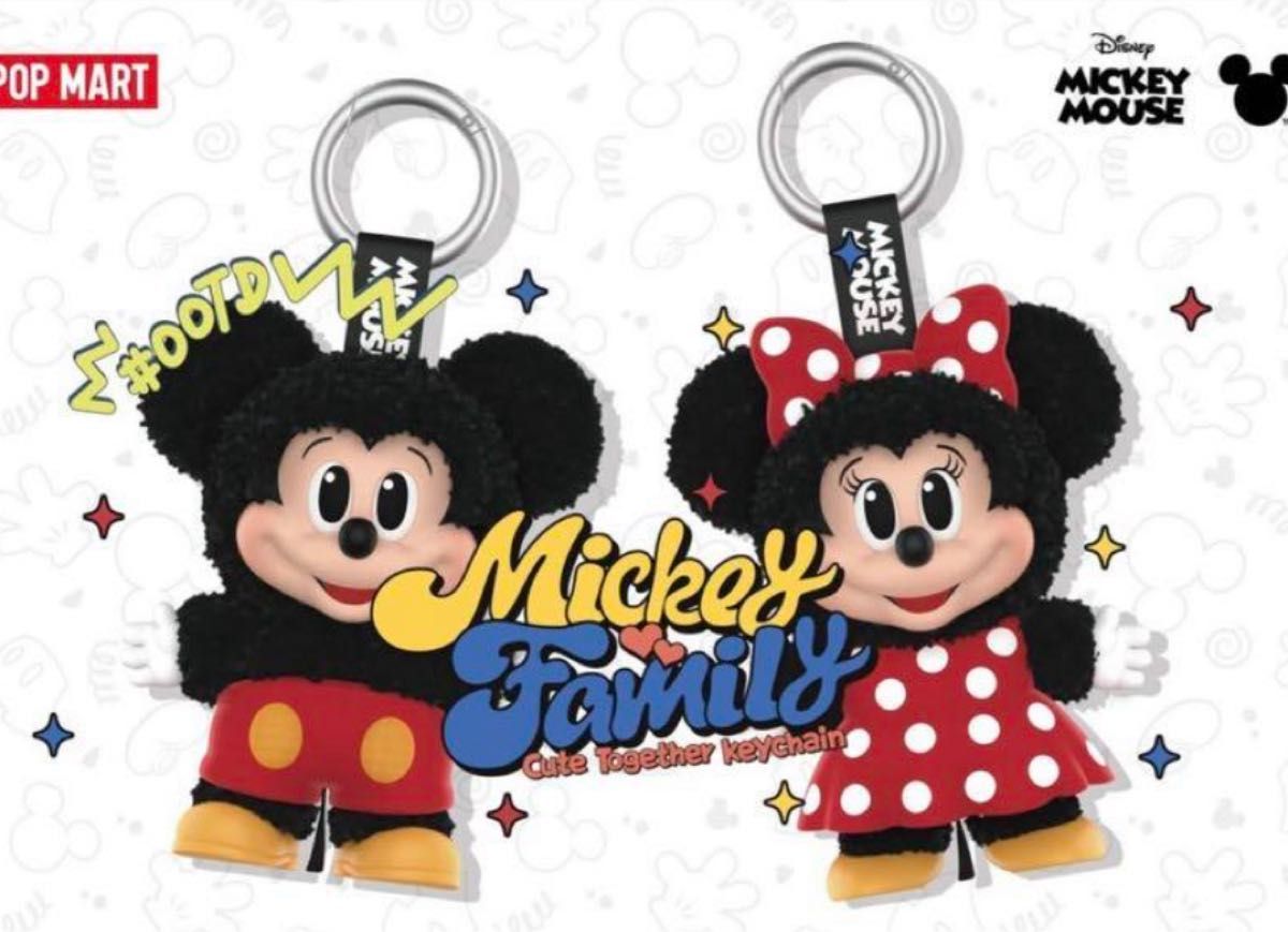♡POPMARTディズニーぬいぐるみキーホルダーアソートミッキーと