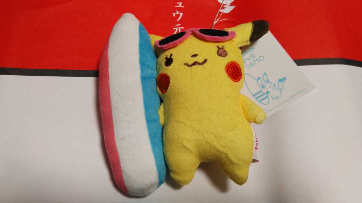 ポケモン Itscom マスコット ストラップ ピカチュウ サーフィン ぬいぐるみ Product Details Yahoo Auctions Japan Proxy Bidding And Shopping Service From Japan ポケモン Itscom マスコット ストラップ ピカチュウ サーフィン ぬいぐるみ Product Details Yahoo Auctions Japan Proxy Bidding And Shopping Service From Japan