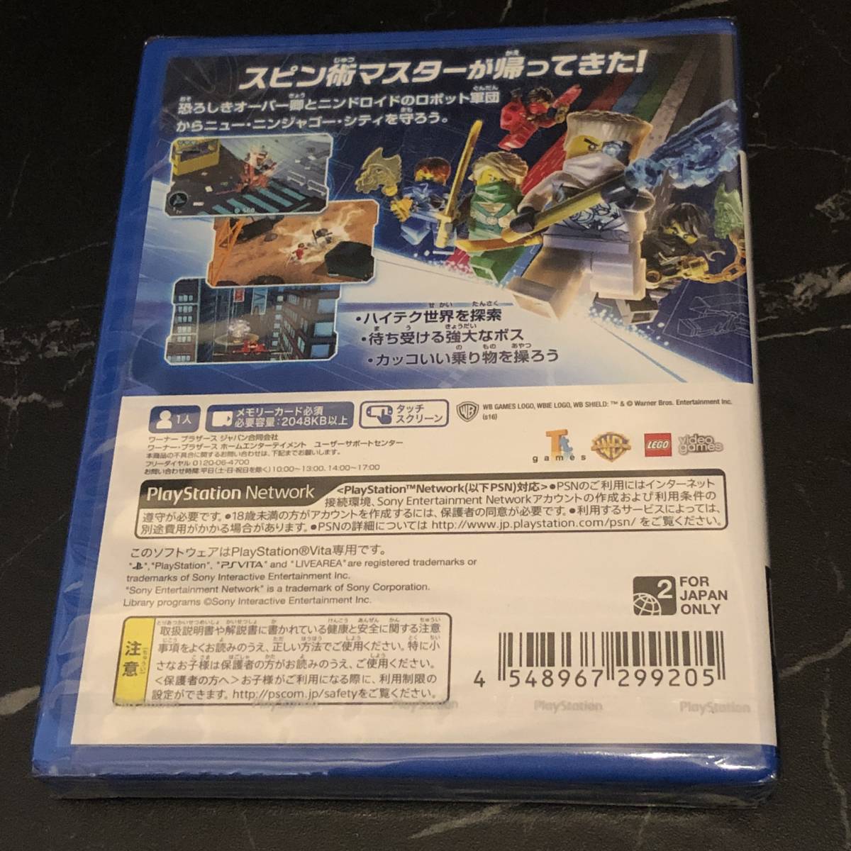 新品未開封・送料無料■PS Vitaソフト LEGO NINJAGO NINDOROIDS レゴ ニンジャゴー ニンドロイド■プレイステーションVITA