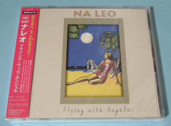 ナレオ/NA LEO☆フライング・ウィズ・エンジェル 国内盤・新品未開封 CD_画像1