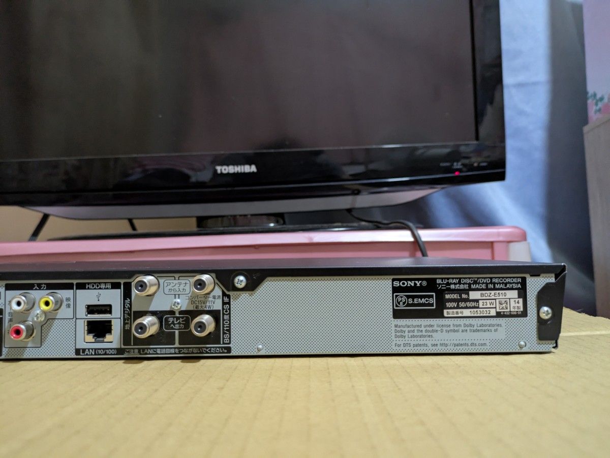 【完動・付属品フルセット】ソニー ブルーレイレコーダー BDZ-E510 SONY ブルーレイレコーダー BDZ-E510【完動品】【リモコンは各
