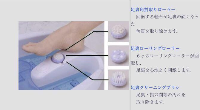  unused medical pair . vessel foot bath medical care apparatus permission recognition pair . vessel massage pair hot water chilling .. line .. pair tsubo Bubble pair hot water vessel regular price 1.1 ten thousand 