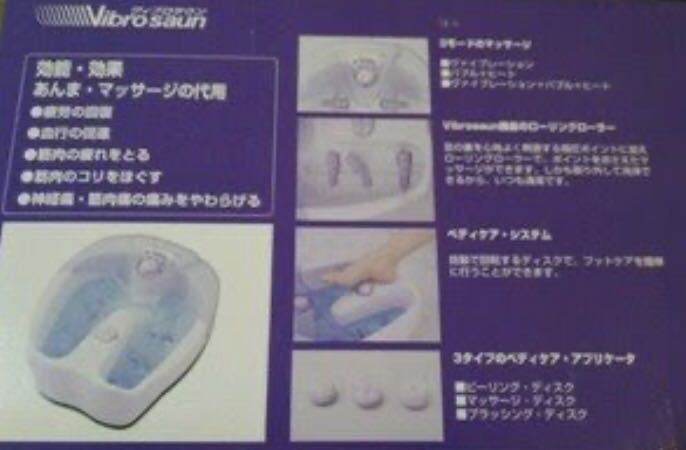  unused medical pair . vessel foot bath medical care apparatus permission recognition pair . vessel massage pair hot water chilling .. line .. pair tsubo Bubble pair hot water vessel regular price 1.1 ten thousand 