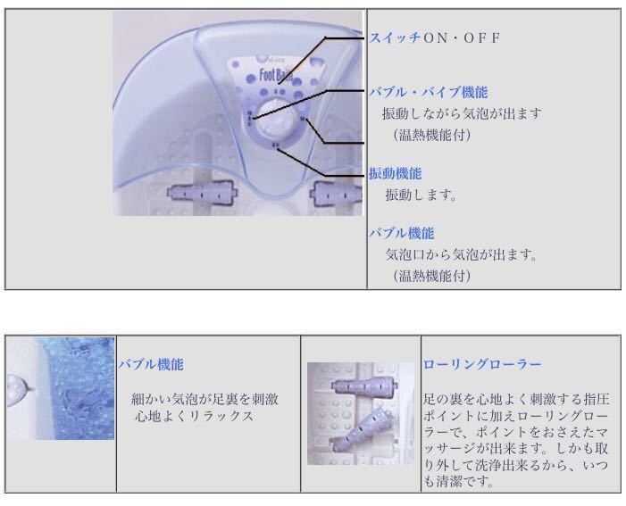  unused medical pair . vessel foot bath medical care apparatus permission recognition pair . vessel massage pair hot water chilling .. line .. pair tsubo Bubble pair hot water vessel regular price 1.1 ten thousand 