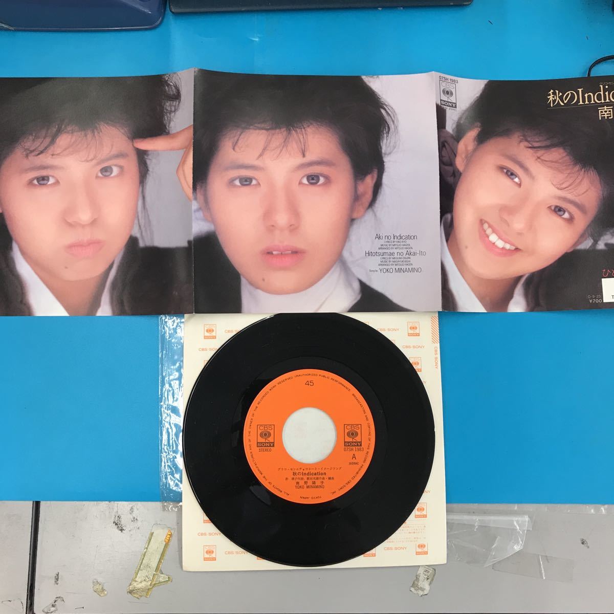 ヤフオク! epレコード 南野陽子 秋のIndication ヤフオク! epレコード 南野陽子 秋のIndication