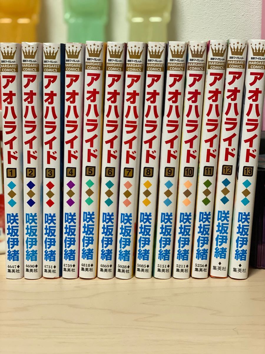 【アオハライド】全13巻セット　送料無料