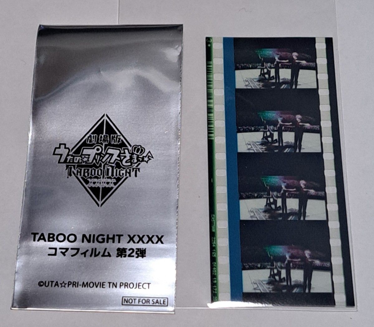うたプリ タブナイ コマフィルム 7週目 特典 カルナイ 集合 アンコール うたプリ タブナイ コマフィルム 7週目 特典 カルナイ 集合