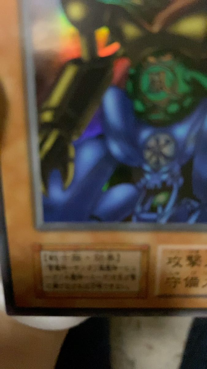(絶版品)(超美品)(希少)遊戯王 ゲート・ガーディアン ウルトラレア (番号無し) 未使用