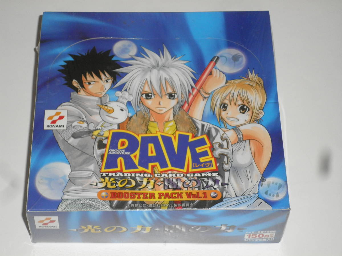 即▲RAVE レイヴ トレーディングカードゲーム 光の力★闇の力 ブースターパックVol.1⇒1BOX▲真島ヒロ 講談社 コナミ KONAMI_画像1