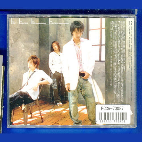 ヤフオク W Inds 四季 ヤフオク W Inds 四季