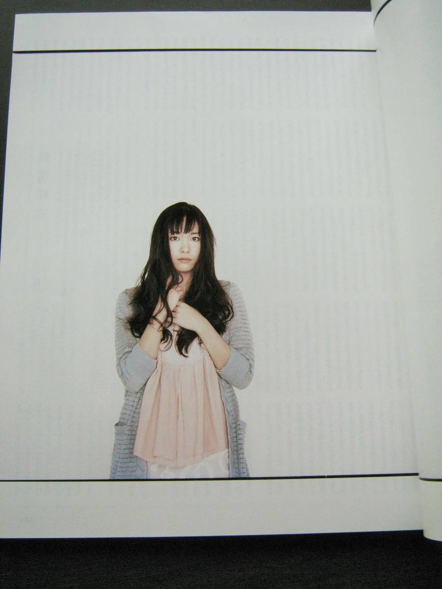 ヤフオク 新垣結衣 松本潤 スマイル 多部未華子 つばさ ヤフオク 新垣結衣 松本潤 スマイル 多部未華子 つばさ