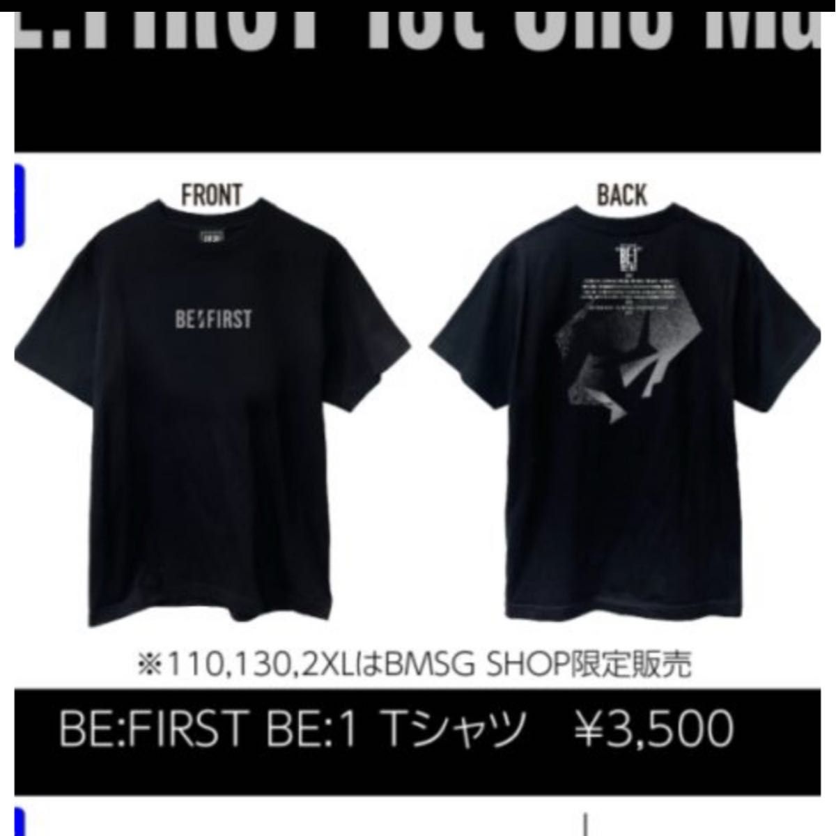 新品未開封★貴重★BE:FIRST ワールドツアー Tシャツ Mサイズ BE FIRST BE 1 ツアーTシャツ Mサイズ 未開封|Yahoo!フリマ(旧