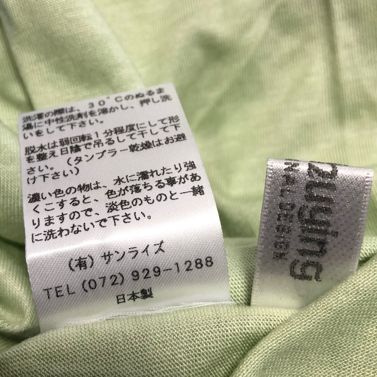 カットソー　M〜L 未使用　7分袖　日本製