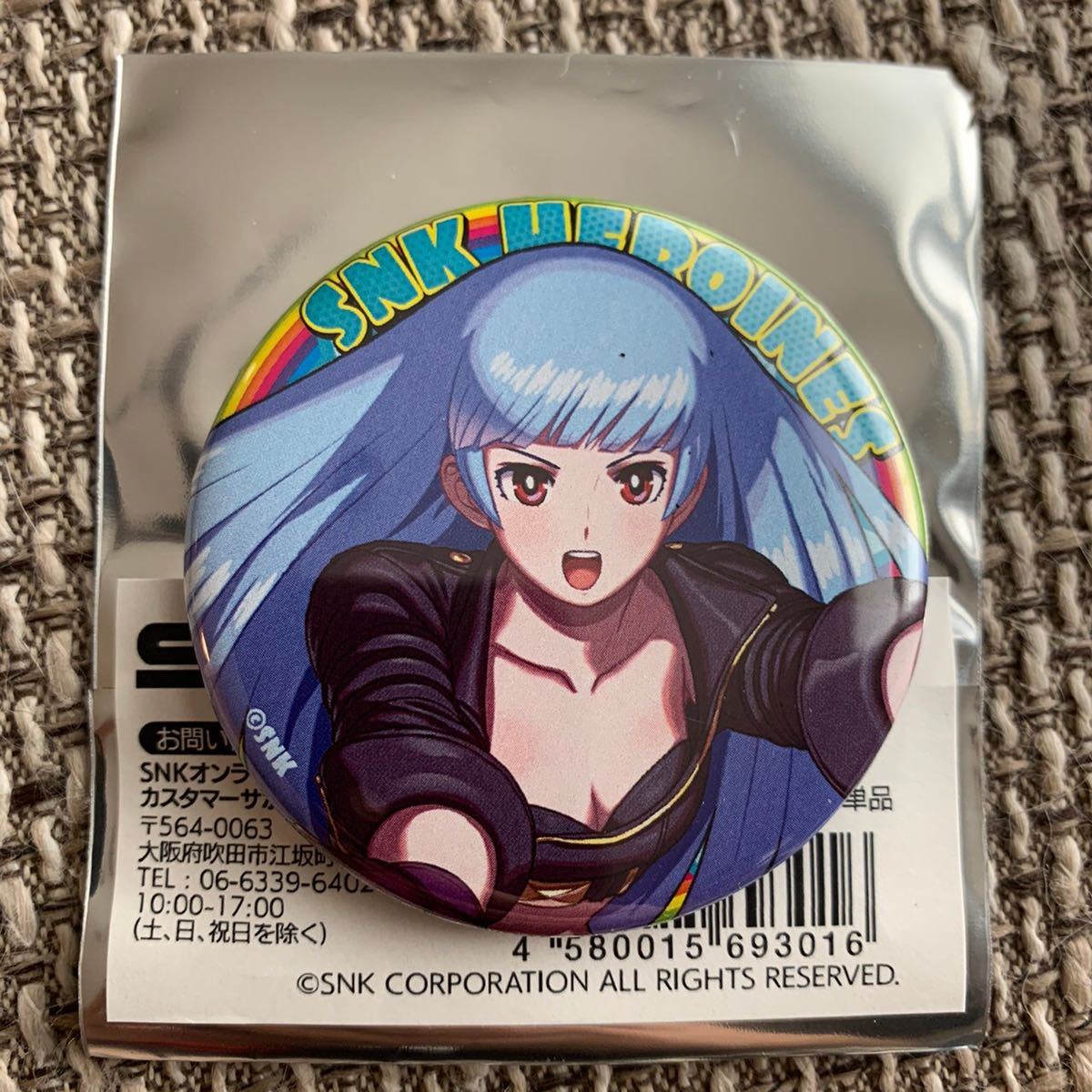 ヤフオク Snk 美少女祭り In Gamers ゲーマーズ Snk ヒロ ヤフオク Snk 美少女祭り In Gamers ゲーマーズ Snk ヒロ