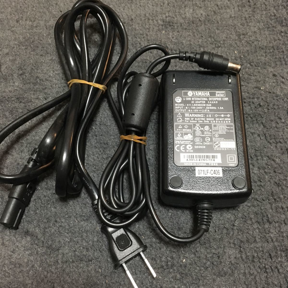  adventure price!YAMAHA AC adaptor LSE9802B1540 15V 2.67A.