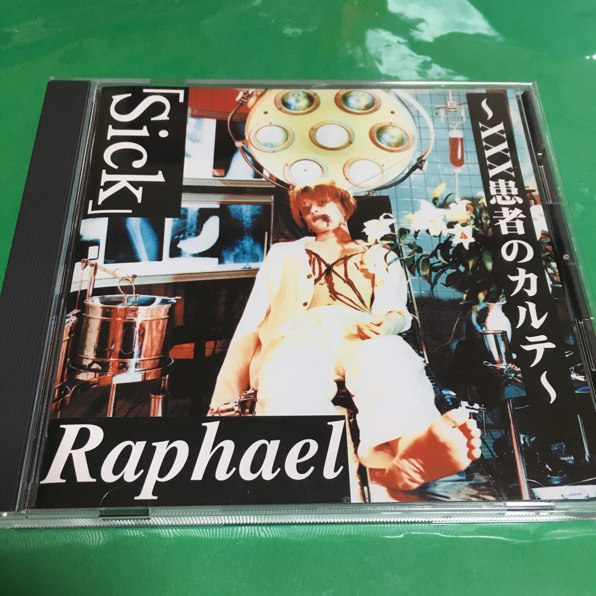 限定1名！Raphael Sick ~XXX患者のカルテ~ V系_画像1