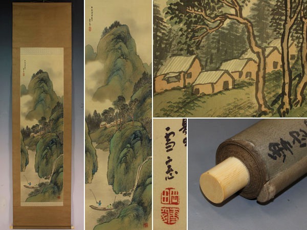 真作】岡田雪窓【青緑山水図】◇絹本◇合箱◇掛軸 真作】岡田雪窓【青緑山水図】◇絹本◇合箱◇掛軸