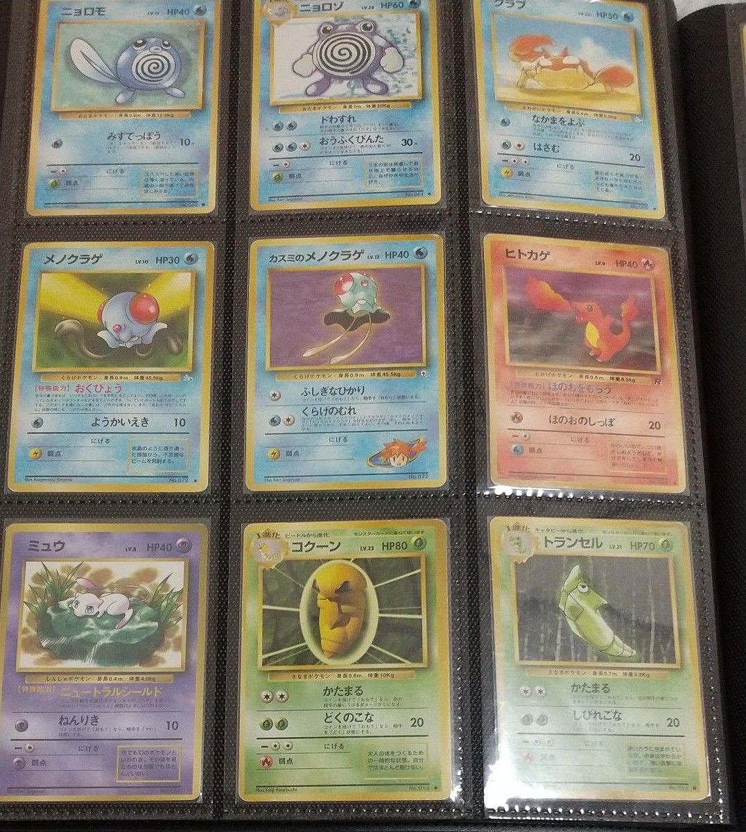ポケカ 引退品 まとめ売り ポケモンカードゲーム トレーディング ポケカ 引退品 まとめ売り ポケモンカードゲーム トレーディング