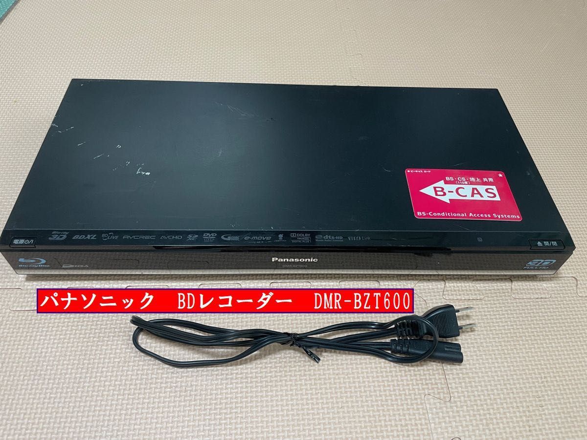 Panasonic DMR-BZT600 【ジャンク品】 ジャンク パナソニック BDレコーダー DMR-BZT600|Yahoo!フリマ