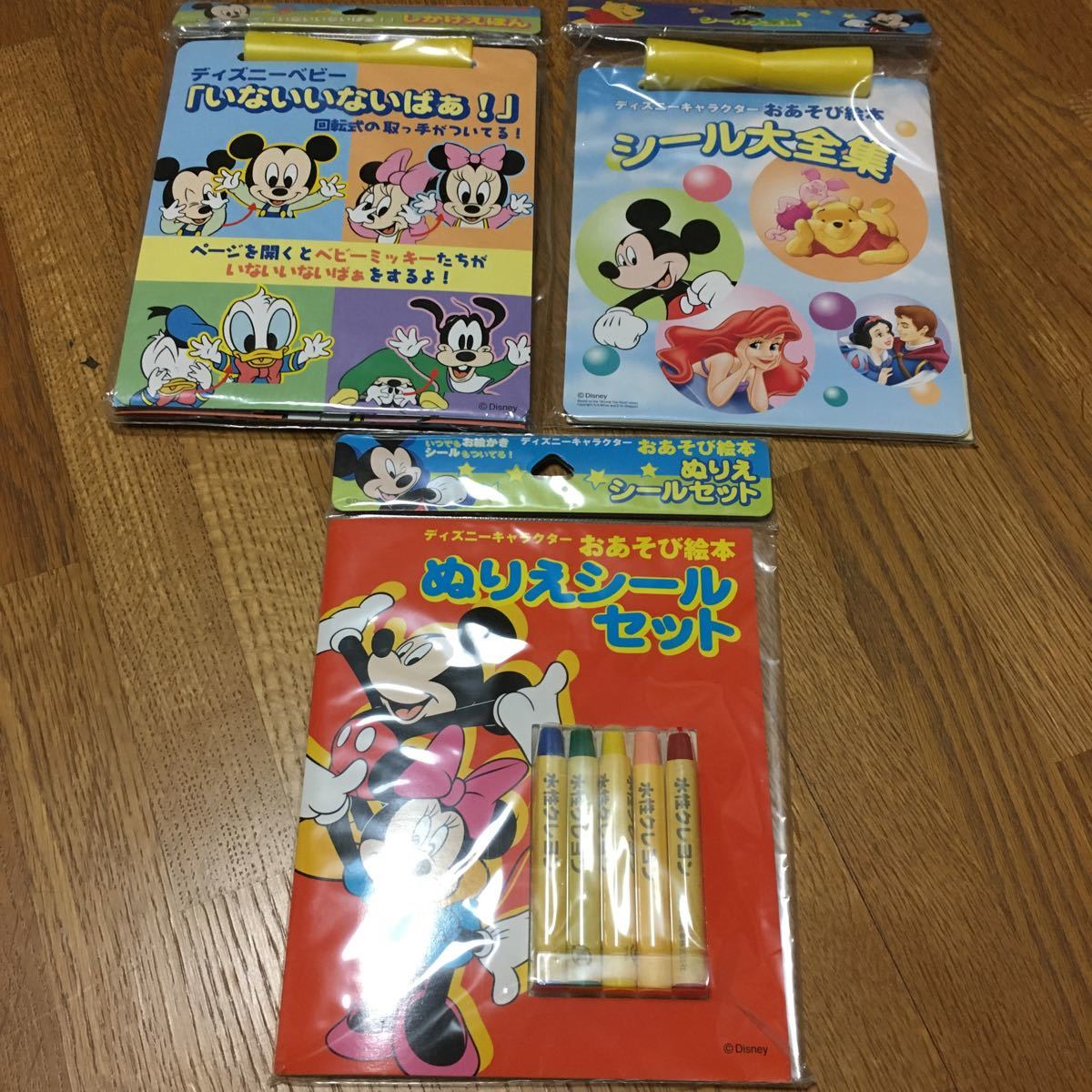 Paypayフリマ ディズニーお出かけ絵本 Paypayフリマ ディズニーお出かけ絵本