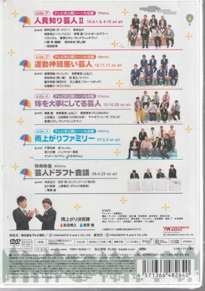 100以上 板倉 俊之 兄 人気の王朝の壁紙hd 100以上 板倉 俊之 兄 人気の王朝の壁紙hd