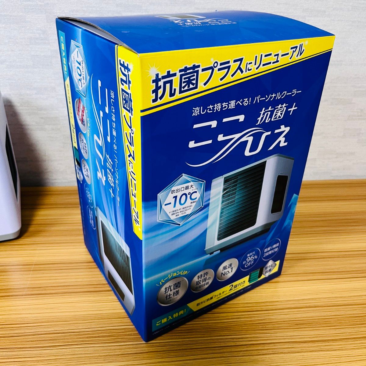 【未使用品】 ここひえR5 抗菌+ 保証期間あり(2024.5月~1年間有効) 未使用品】 ここひえR5 抗菌+ 保証期間あり(2024.5月~1年間有効)