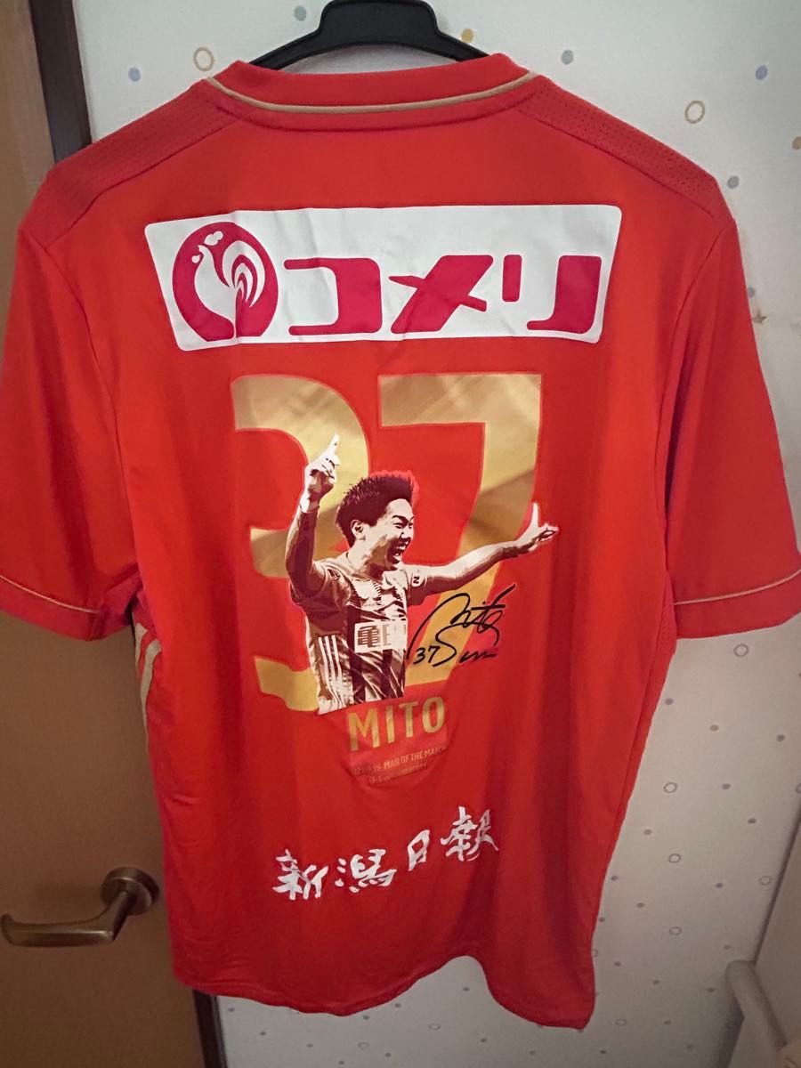 アルビレックス新潟 三戸選手ユニフォーム アルビレックス新潟 ユニフォーム 2021 三戸舜介